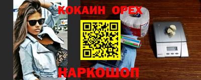 экстази Гатчина
