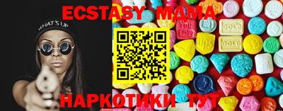 экстази Гатчина
