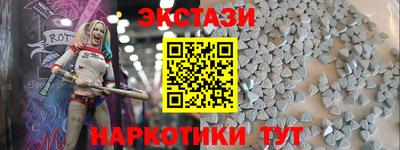 экстази Гатчина