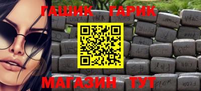 дмт Гай