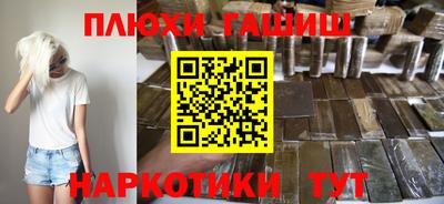 дмт Гай