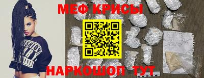 стафф Гагарин