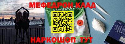 стафф Гагарин