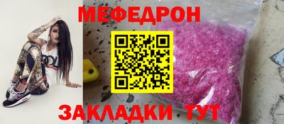 стафф Гагарин