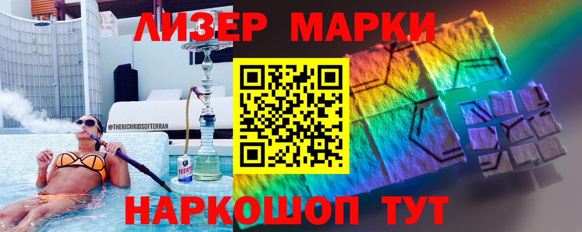 Скопин  LSD-25 экстази ecstasy  Вход с VPN  Лсд 25 экстази кислота 