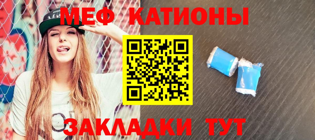 МЕФ мука Скопин