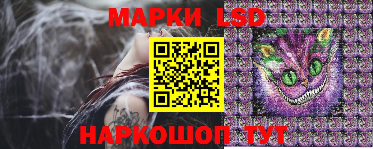 Наркотические марки 1,8мг Скопин