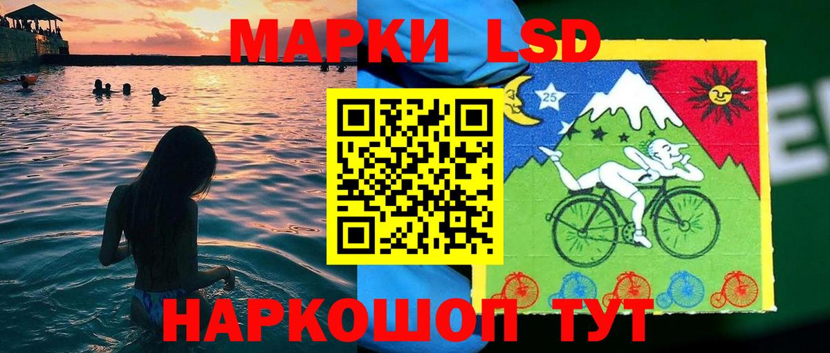 Марки NBOMe 1500мкг  Марки NBOMe 1500мкг  Вход с VPN  Скопин 